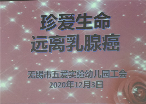 https://wxwasy.wxlxjy.com/contents/sitefiles2023/10119846/images/19596467.jpg