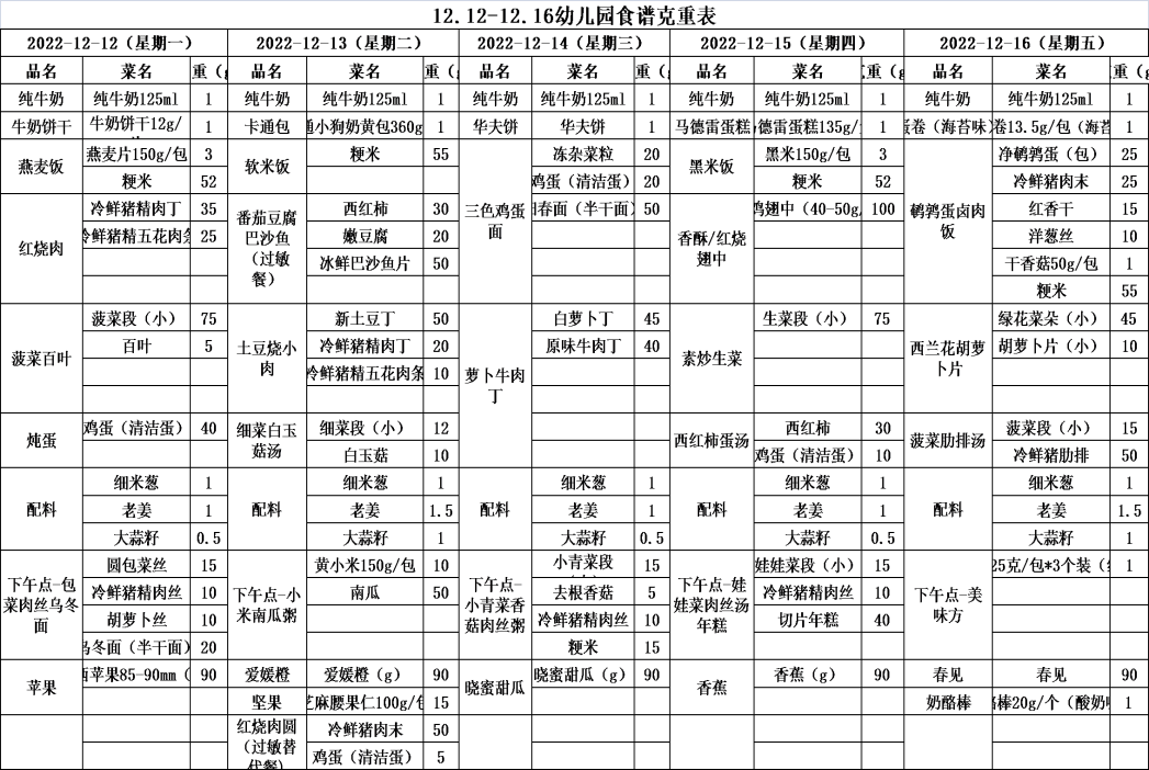 https://wxwasy.wxlxjy.com/contents/sitefiles2059/10299619/images/39564190.png