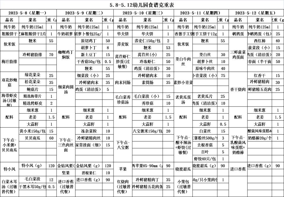 https://wxwasy.wxlxjy.com/contents/sitefiles2059/10299619/images/43220162.png