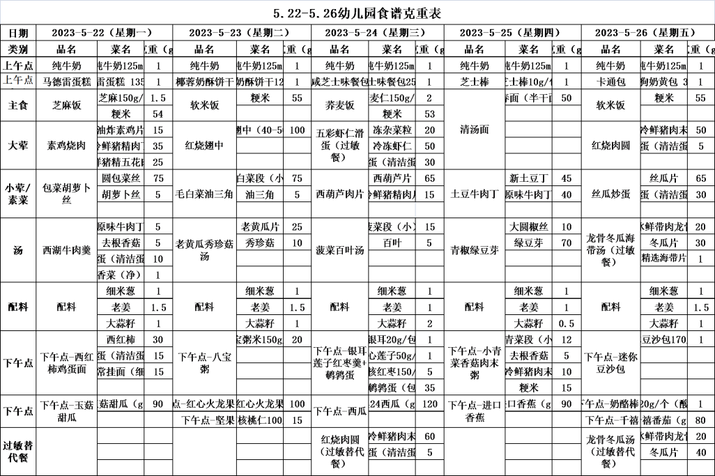 https://wxwasy.wxlxjy.com/contents/sitefiles2059/10299619/images/43546455.png